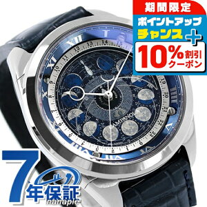 �_10%OFF�N�[�|����GW����^�y�I�ׂ�m�x���e�B�t�z�y���K�i ���[���Ώہz �V�`�Y�� �J���p�m�� �R�X���T�C�� ������ ���� CITIZEN ���v CAMPANOLA �r���v AA7800-02L ���� �u�����h ������� �h�� ��