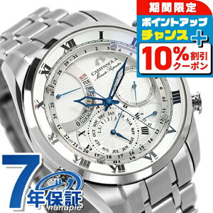 �_�S�i10%OFF��21��10�����^�y�I�ׂ�m�x���e�B�t�z�y���K�i ���[���Ώہz �V�`�Y�� �J���p�m�� ���v �R���v���P�[�V���� �~�j�b�c���s�[�^�[ ���ՌA ���̎� CITIZEN CAMPANOLA �r���v AH7060-53A ����