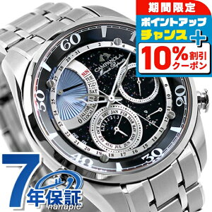 �_10%OFF�N�[�|���^�y�I�ׂ�m�x���e�B�t�z�y���K�i ���[���Ώہz �V�`�Y�� �J���p�m�� ���v �R���v���P�[�V���� �~�j�b�c���s�[�^�[ �ق��̎� �ق��̂����� CITIZEN CAMPANOLA �r���v AH7060-53F ��