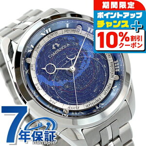 �_10%OFF�N�[�|���^�y�I�ׂ�m�x���e�B�t�z�y���K�i ���[���Ώہz�V�`�Y�� �J���p�m�� �R�X���T�C���R���N�V���� �N�I�[�c �r���v �����Y CITIZEN CAMPANOLA AO4010-51L �A�i���O �u���[ ���{�� ���� 