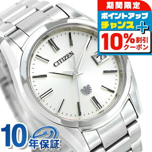 �_10%OFF�N�[�|����21��10�����^�y�I�ׂ�m�x���e�B�t�z �U�V�`�Y�� �G�R�h���C�u �N��±5�b �\�[���[ ���{�� �����Y �r���v AQ4080-52A THE CITIZEN �I�[���h�V���o�[ ���� �u�����h ������� �h�� �v