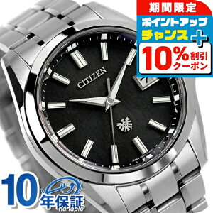 �_10%OFF�N�[�|����21��10�����^�y�I�ׂ�m�x���e�B�t�z �U�V�`�Y�� �N��±5�b �`�^�� �G�R�h���C�u �\�[���[ �����Y �r���v AQ4091-56E THE CITIZEN �u���b�N ���� �u�����h ������� �h�� �v���[���g