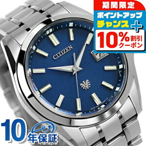 �_10%OFF�N�[�|����GW����^�y�I�ׂ�m�x���e�B�t�z �U�V�`�Y�� �N��±5�b �`�^�� �G�R�h���C�u �\�[���[ �����Y �r���v AQ4091-56L THE CITIZEN �u���[ ���� �u�����h ������� �h�� �v���[���g �j�� 