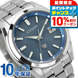 _10%OFFN[|^yIׂmxeBtz UV`Y x dGREhCu N±5b a xGRhCu rv Y `^ \[[ The CITIZEN AQ4091-56M AiO