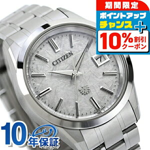 _10%OFFN[|^yIׂmxeBtzUV`Y N±5b C[OtFU[p^[ x dGRhCu rv Y `^ \[[ THE CITIZEN AQ4100-57B AiO V