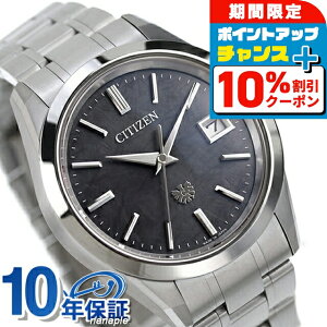 _10%OFFN[|^yIׂmxeBtzUV`Y N±5b C[OtFU[p^[ x dGRhCu rv Y `^ \[[ THE CITIZEN AQ4100-57E AiO u