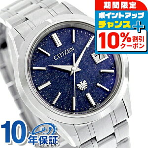 _10%OFF^yIׂmxeBtzUV`Y 30NLO胂f N±5b a x dGRhCu rv uh Y `^ ʌ \[[ THE CITIZEN AQ4100-65M 