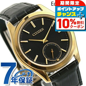 �_10%OFF�N�[�|����GW����^ �V�`�Y�� �G�R�h���C�u ���� �����d�G�R�h���C�u �r���v �u�����h �����Y �\�[���[ CITIZEN Eco-Drive One AQ5022-02E �A�i���O �u���b�N �� ���{�� ������� �h�� �v���[��