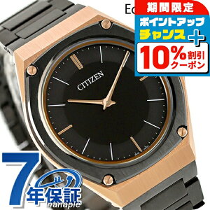�_10%OFF�N�[�|���^�y���T�t�z�V�`�Y�� �G�R�h���C�u ���� �G�R�h���C�u �r���v �u�����h �����Y ���ʌ��� �\�[���[ CITIZEN Eco-Drive One AR5062-52E �A�i���O �u���b�N �� ���{�� ������� �h�� �v��