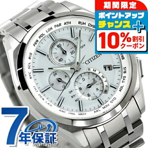 _10%OFF+3{18^ AT8040-57A V`Y AebT GRhCu dgv Y rv \[[dgrv \[[dgv `^ NmOt CITIZEN ATTESA zCg  v 