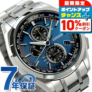 _10%OFFN[|+3{11/1^ V`Y AebT dg\[[ AT8040-57L rv \[[dgrv \[[dgv Y u[ CITIZEN ATESSA  uh  h  