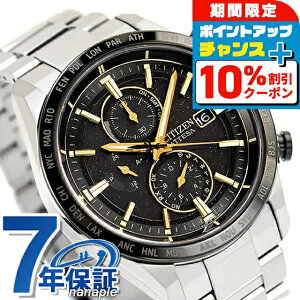 _10%OFF+3{^y{gtz V`Y AebT _CNgtCg GRhCudg rv Y `^ ʌ胂f NmOt dg\[[ CITIZEN ATTESA AT8184-57E AiO 