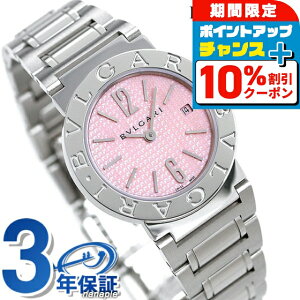 _10%OFFN[|+3{18^ uK v BVLGARI uK26mm NI[c rv BB26C2SSD^JA sN  uh  h y ؚ 킢 v[g  pI