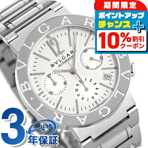 �_10%OFF�N�[�|����21��10���܂Ł^ �u���K�� ���v �����Y BVLGARI �u���K��38mm �r���v BB38WSSDCH ���� �u�����h ������� �h�� �v���[���g �j�� ���p�I