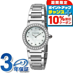 _10%OFFN[|+3{18^ uK uKuK 26mm _Ch XCX NI[c fB[X rv BBL26WSDS^12 BVLGARI zCgp[   uh  h 