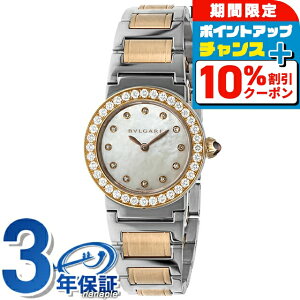 _10%OFFN[|+3{18^ uK uKuK NI[c rv fB[X _Ch BVLGARI BBL26WSPGD/12 AiO zCgVF sNS[h  XCX  u