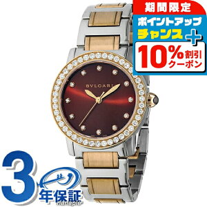 _10%OFFN[|+3{10/18^ uK uKuK  rv fB[X _Ch BVLGARI BBL33C11SPGD^12 AiO uE sNS[h XCX  u