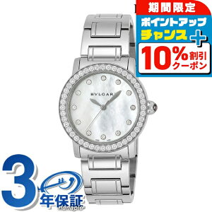 _10%OFFN[|+3{18^ uK uKuK 33mm _Ch XCX  fB[X rv BBL33WSDS^12 BVLGARI zCgp[   uh  h 