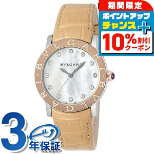 _10%OFFN[|+3{18^ uK uKuK  rv fB[X _Ch BVLGARI BBL33WSPGL^12 AiO zCgVF x[W  XCX  u