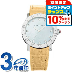 _10%OFFN[|+3{18^ uK uKuK  rv fB[X _Ch BVLGARI BBL37WSL^12 AiO zCgVF x[W  XCX  uh 