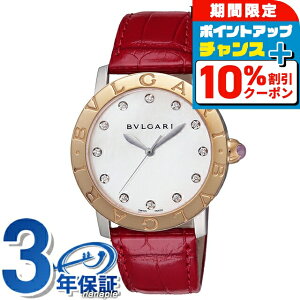 _10%OFFN[|+3{18^ uK uKuK  rv fB[X _Ch BVLGARI BBL37WSPGLC11^12 AiO zCgVF bh  XCX  u