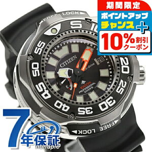 �_10%OFF�N�[�|����GW����^ �V�`�Y�� �G�R�h���C�u 1000m�O�a�����p�h�� �����Y BN7020-09E CITIZEN �r���v ���v �u�����h ������� �h�� �v���[���g �j�� ���p�I