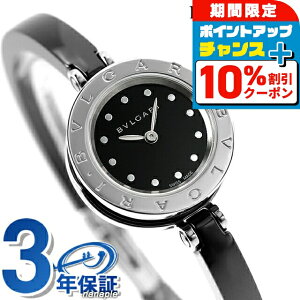 _10%OFFN[|+3{10/18^ uK BVLGARI r[[ 23mm fB[X rv BZ23BSCC.M ubN  uh  h y ؚ 킢 v[g  pI