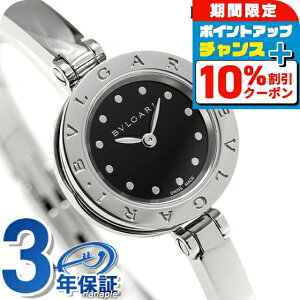 _10%OFFN[|+3{18^ uK BVLGARI r[[ 23mm fB[X rv BZ23BSS.M ubN  uh  h y ؚ 킢 v[g  pI