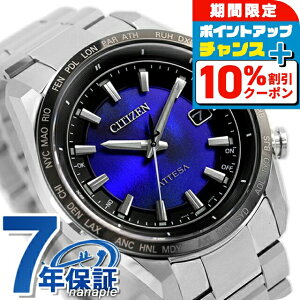 _10%OFFN[|^y{gtz V`Y AebT UNITE with BLUE _CNgtCg ACT Line GRhCudg rv uh Y `^ ʌ dg\[[ CITIZEN ATTESA CB0288-65L {