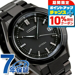 �_�S�i10��OFF�N�[�|���^ �V�`�Y�� �A�e�b�T �G�R�E�h���C�u�d�g���v �_�C���N�g�t���C�g �G�R�h���C�u�d�g �r���v �u�����h �����Y �d�g�\�[���[ CITIZEN ATTESA CB3035-72E �A�i���O �I�[���u���b