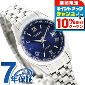 _10%OFFN[|2110^ V`Y GNV[h GRhCudgv `^ { fB[X rv \[[dgrv \[[dgv EC1120-59L CITIZEN EXCEED u[  uh 