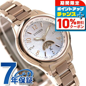 _10%OFFN[|^ V`Y NXV[ _C`RNV 胂f GRhCudg rv uh fB[X `^ ʌ _Ch dg\[[ CITIZEN xC EE1004-65N VF 