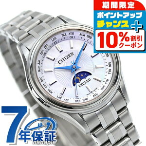 _10%OFFN[|2110^ V`Y GNV[h GREhCudgv 45NLO yAf rv \[[dgrv uh fB[X GRhCudg dg\[[ CITIZEN EX