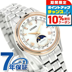 �_10%OFF�^ �V�`�Y�� �G�N�V�[�h �u����(������)�v �_�C���N�g�t���C�g �y�A���f�� �G�R�h���C�u�d�g �r���v �\�[���[�d�g�r���v �\�[���[�d�g���v �u�����h ���f�B�[�X �`�^�� �d�g�\�[��