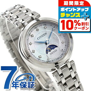 _10%OFF^ V`Y GNV[h Titania Happy Flight dGRhCudg rv fB[X `^ _Ch dg\[[ CITIZEN EXCEED EE1020-77D AiO zCg  {  uh