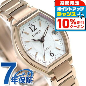 _10%OFFN[|+3{18^ V`Y GNV[h TNsNiRj GRhCudg ES9344-54W CITIZEN rv \[[dgrv \[[dgv `^ v  uh 