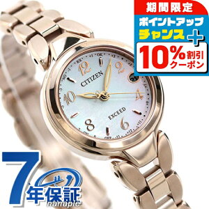 _10%OFF^ V`Y GNV[h GRhCudg `^ dg\[[ fB[X rv \[[dgrv \[[dgv ES9472-54W CITIZEN EXCEED zCgVF TNsNiRj  