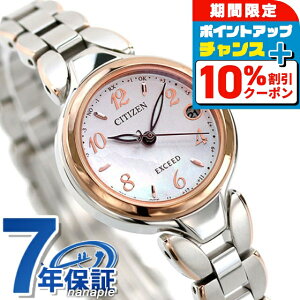 _10%OFFN[|^ V`Y GNV[h GRhCudg `^ dg\[[ fB[X rv \[[dgrv \[[dgv ES9474-59W CITIZEN EXCEED zCgVF sNS[h