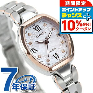 _10%OFF+3{^ V`Y GNV[h dg\[[ GREhCudg fB[X rv \[[dgrv \[[dgv ES9484-55W CITIZEN EXCEED sNVF sNS[h  
