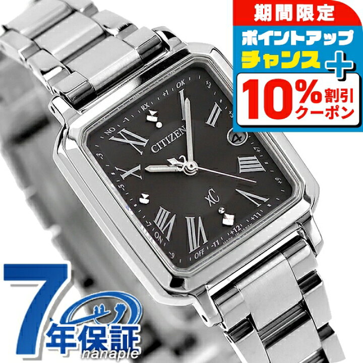 BB2 シチズン・xC 電波・ソーラー時計 日付・耐磁 ＼10%OFFクーポン  