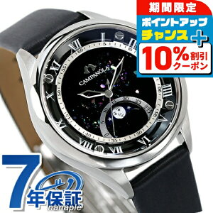 �_�S�i10%OFF�^�y�I�ׂ�m�x���e�B�t�z�y���K�i ���[���Ώہz�V�`�Y�� �J���p�m�� ���[���t�F�C�Y�R���N�V���� �܌� ��� �������� �N�I�[�c ���f�B�[�X �r���v EZ2000-14E CITIZEN CAMPANOLA ���� 