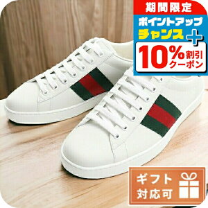 _10%OFFN[|+3{11/1^ Ob` Xj[J[ Y GUCCI U[ C^A 386750 zCgn  Iׂ郂f v[g pI