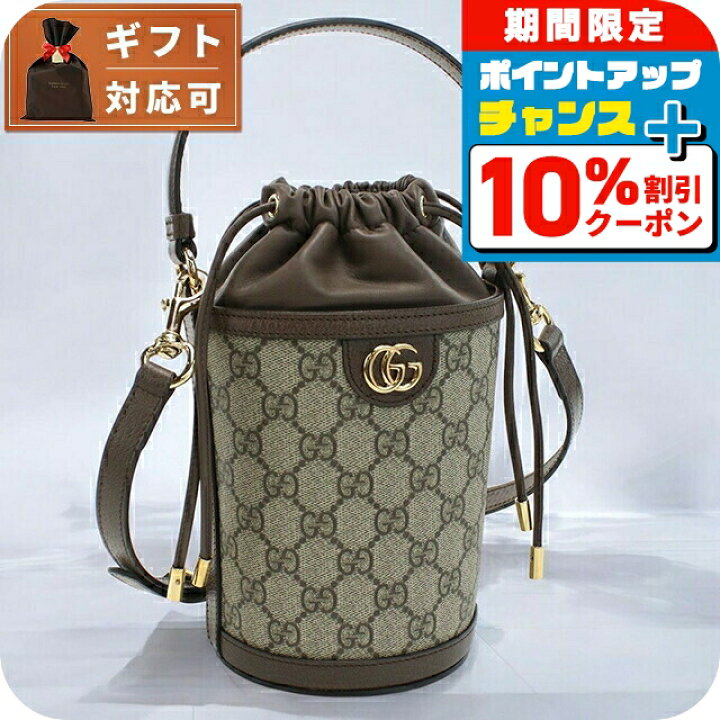 楽天市場】＼10%OFFクーポン☆21日10時まで／ グッチ ハンドバッグ 