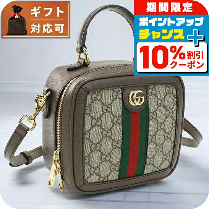 楽天市場】＼10%OFFクーポン☆21日10時まで／ グッチ ハンドバッグ 