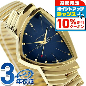 _10%OFFN[|2110܂Ł^ n~g x` 32.3mm NI[c rv Y HAMILTON H24301141 AiO u[ S[h XCX uh  h v[g j pI