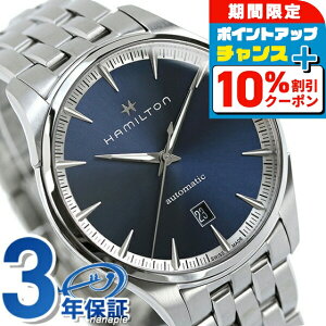 �_4/18���聚10%OFF+�����4�{�^ �n�~���g�� �W���Y�}�X�^�[ �I�[�g 40mm �������� �����Y �r���v H32475140 HAMILTON �u���[ �u�����h ������� �h�� �v���[���g �j�� ���p�I