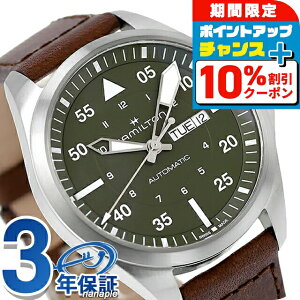 _ňvCX^ n~g J[L ArG[V J[L pCbg fCfCg I[g}eBbN 42mm  rv Y HAMILTON H64635560 AiO O[ uE XCX 
