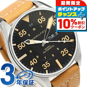 _ň큚^ n~g J[L rv Y H64725531 HAMILTON v ArG[V pCbg fCfCg 46mm  ubN uE uh  h v[g j