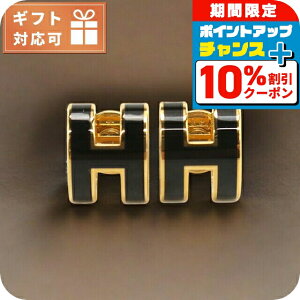 _10%OFFN[|+3{18^ GX sAX fB[X uh HERMES MINI POP H S[h-ubN ANZT[