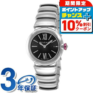 _10%OFFN[|+3{10/18^ uK `FA NI[c rv fB[X BVLGARI LU28BSSD ubN  XCX  uh  h y ؚ 킢 v[g 